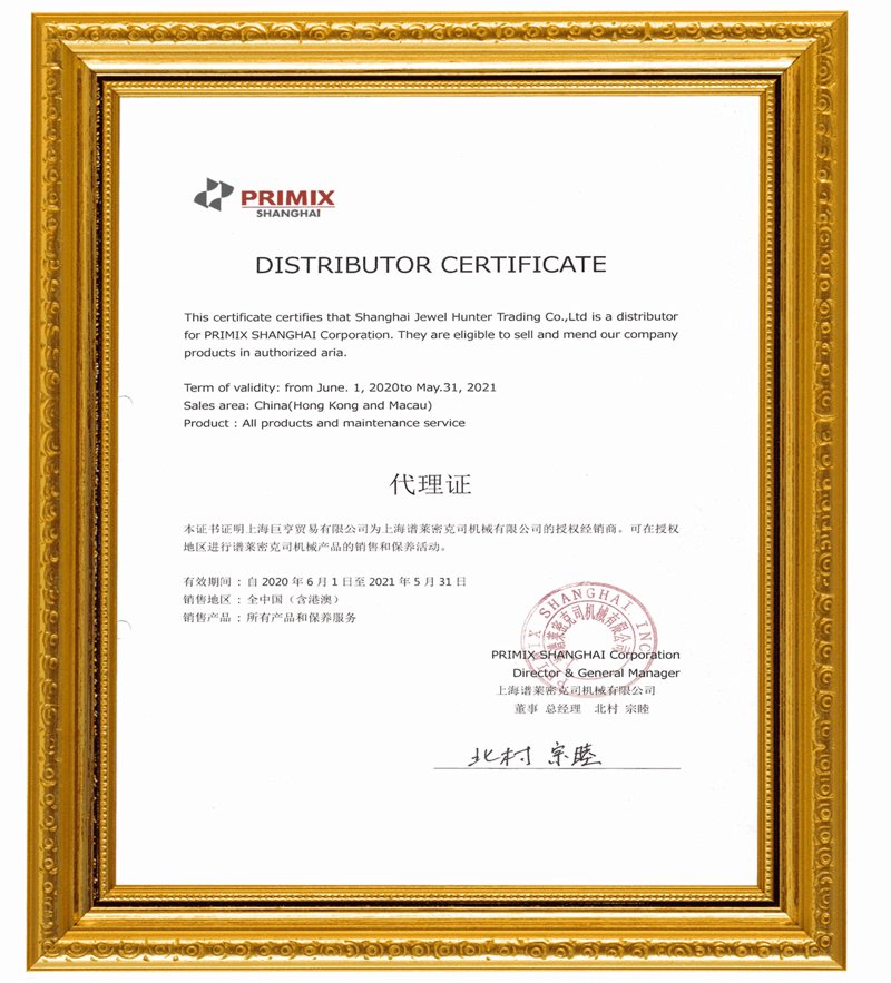 构建高效应急响应系统,守护企业安全防线