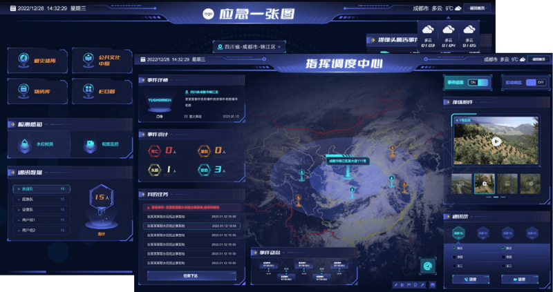 消防物联网:为消防安全加一把智能锁